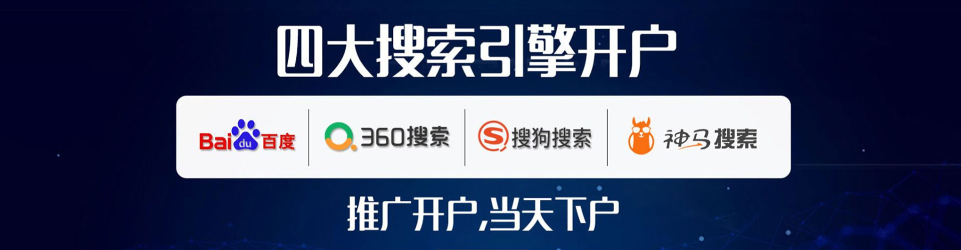 丰满信息流投放